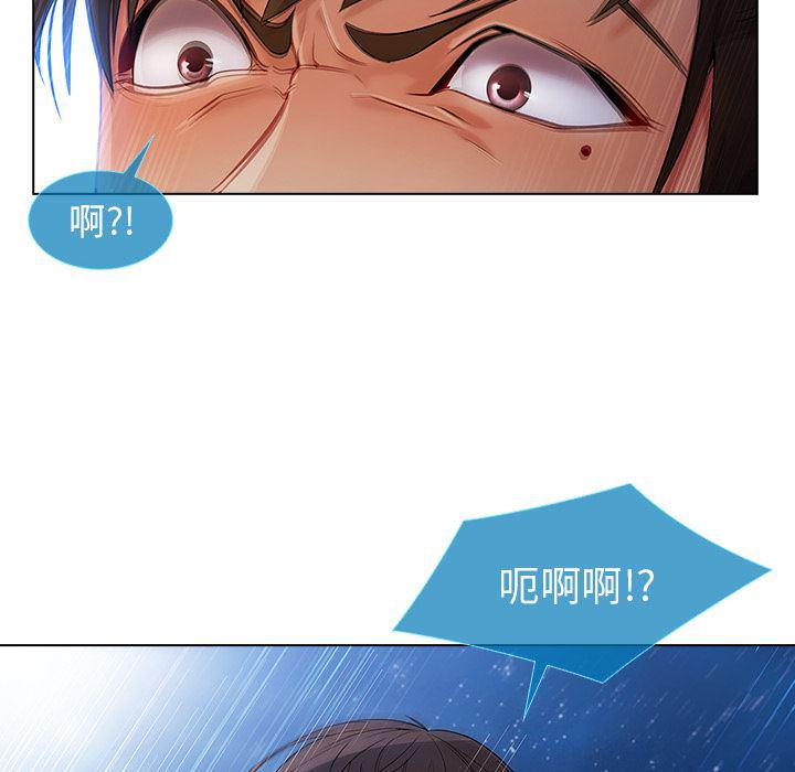 火影忍者589漫画韩漫全集-长腿姐姐：22无删减无遮挡章节图片 