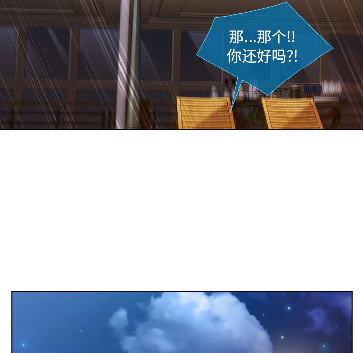 火影忍者589漫画韩漫全集-长腿姐姐：22无删减无遮挡章节图片 
