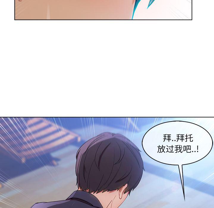 火影忍者589漫画韩漫全集-长腿姐姐：22无删减无遮挡章节图片 