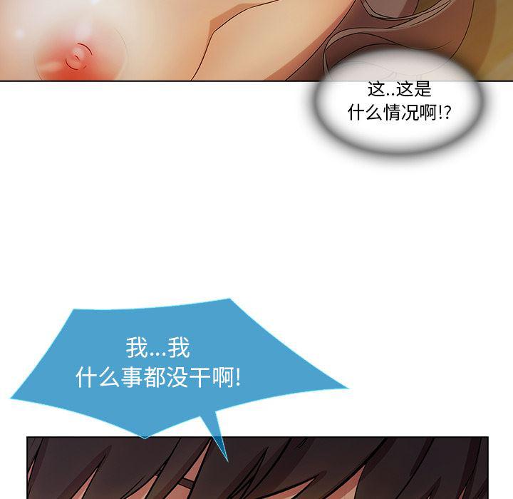 火影忍者589漫画韩漫全集-长腿姐姐：22无删减无遮挡章节图片 