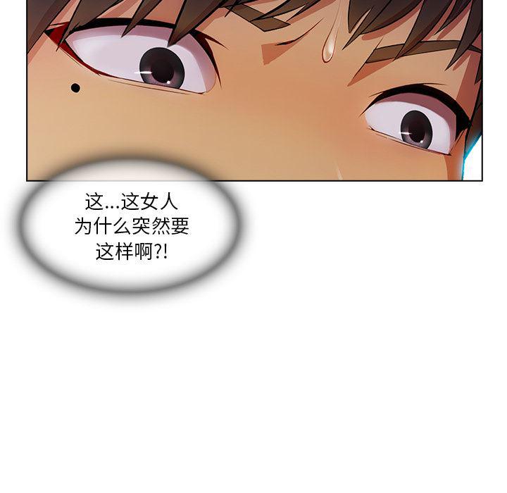 火影忍者589漫画韩漫全集-长腿姐姐：22无删减无遮挡章节图片 