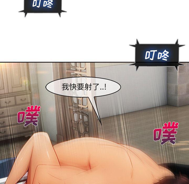 火影忍者589漫画韩漫全集-长腿姐姐：23无删减无遮挡章节图片 
