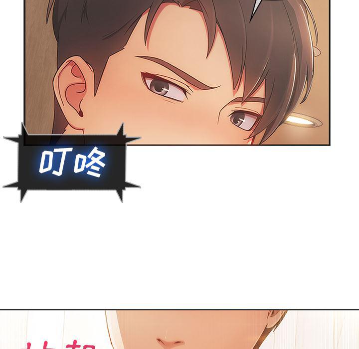 火影忍者589漫画韩漫全集-长腿姐姐：23无删减无遮挡章节图片 