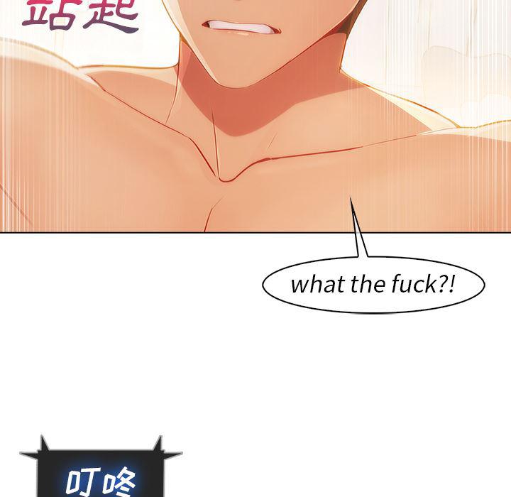 火影忍者589漫画韩漫全集-长腿姐姐：23无删减无遮挡章节图片 