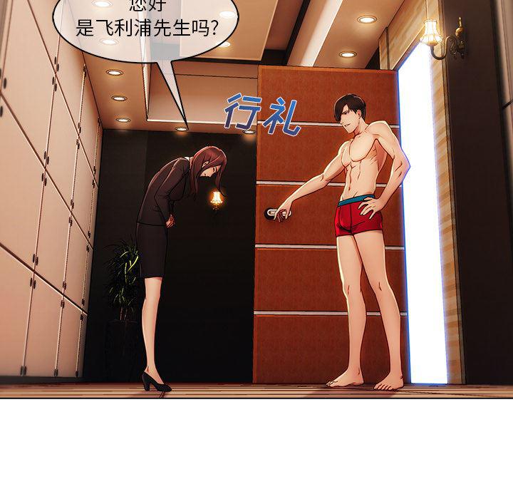 火影忍者589漫画韩漫全集-长腿姐姐：23无删减无遮挡章节图片 