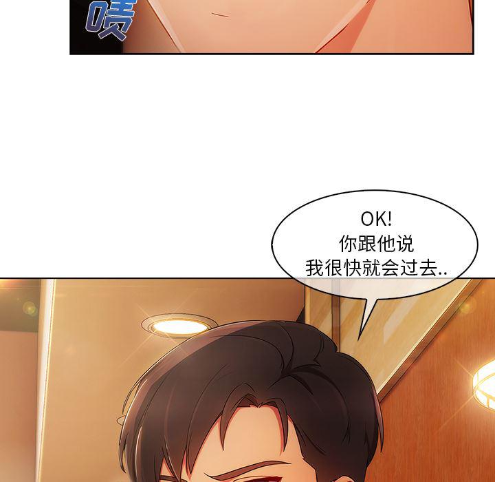 火影忍者589漫画韩漫全集-长腿姐姐：23无删减无遮挡章节图片 