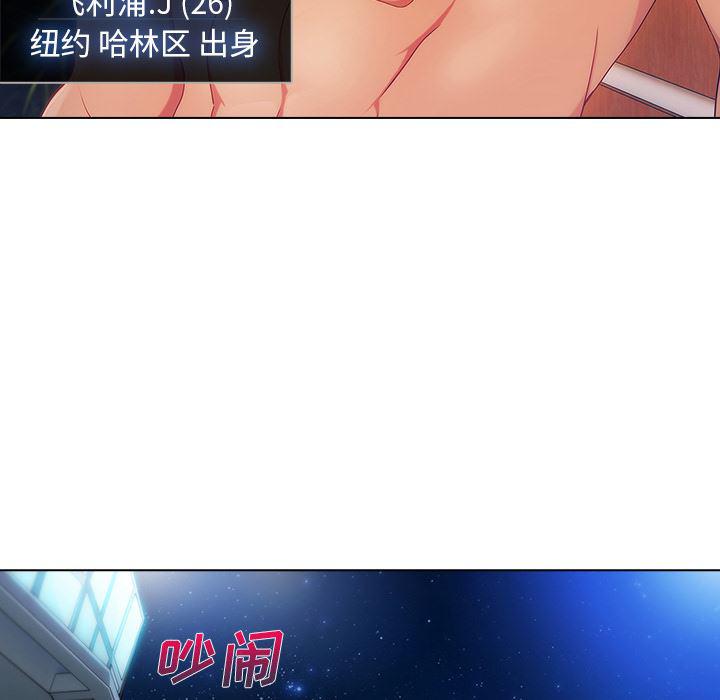 火影忍者589漫画韩漫全集-长腿姐姐：23无删减无遮挡章节图片 
