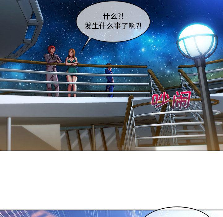 火影忍者589漫画韩漫全集-长腿姐姐：23无删减无遮挡章节图片 