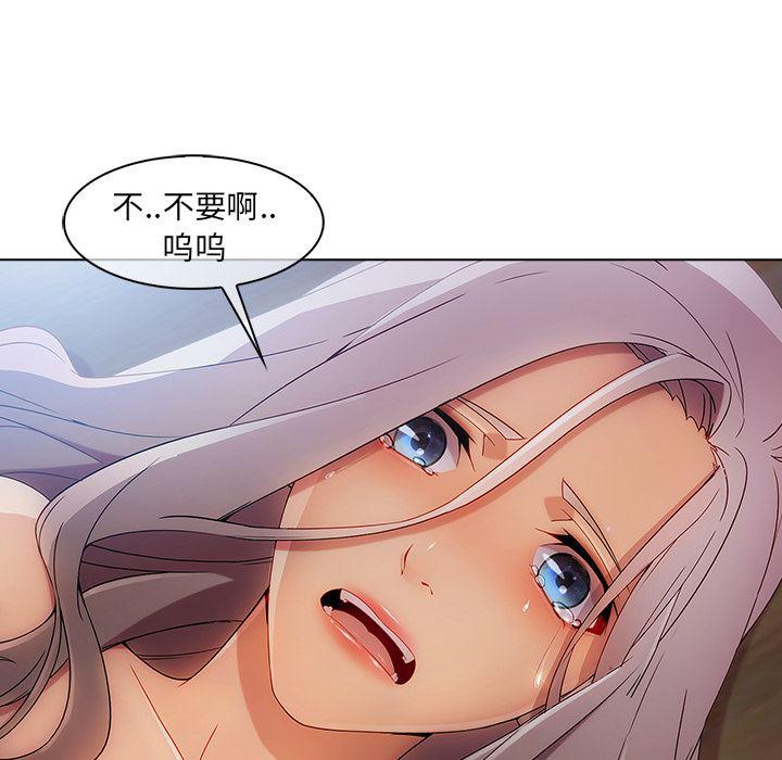 火影忍者589漫画韩漫全集-长腿姐姐：23无删减无遮挡章节图片 