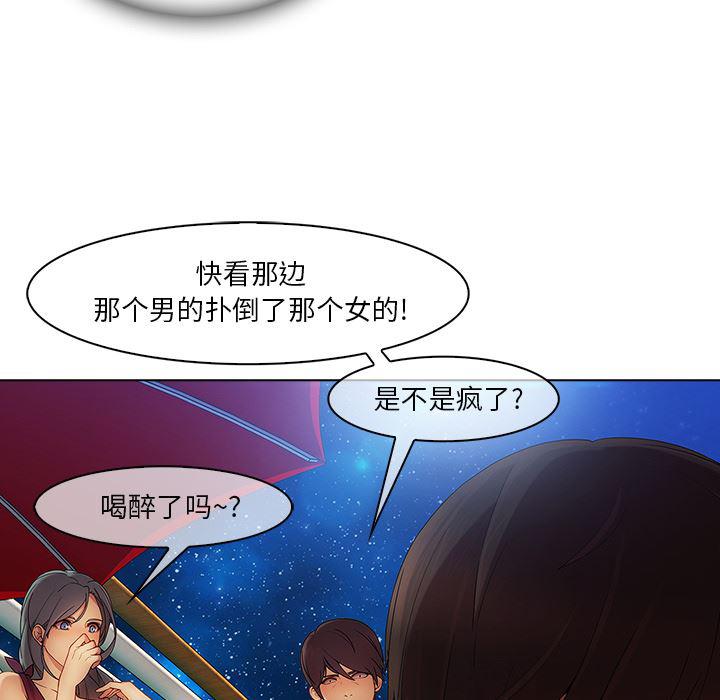 火影忍者589漫画韩漫全集-长腿姐姐：23无删减无遮挡章节图片 