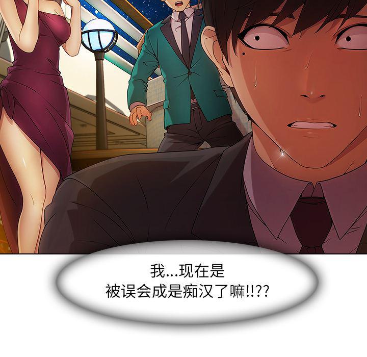 火影忍者589漫画韩漫全集-长腿姐姐：23无删减无遮挡章节图片 