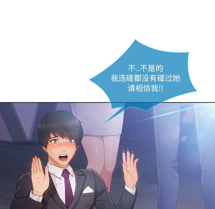 火影忍者589漫画韩漫全集-长腿姐姐：23无删减无遮挡章节图片 