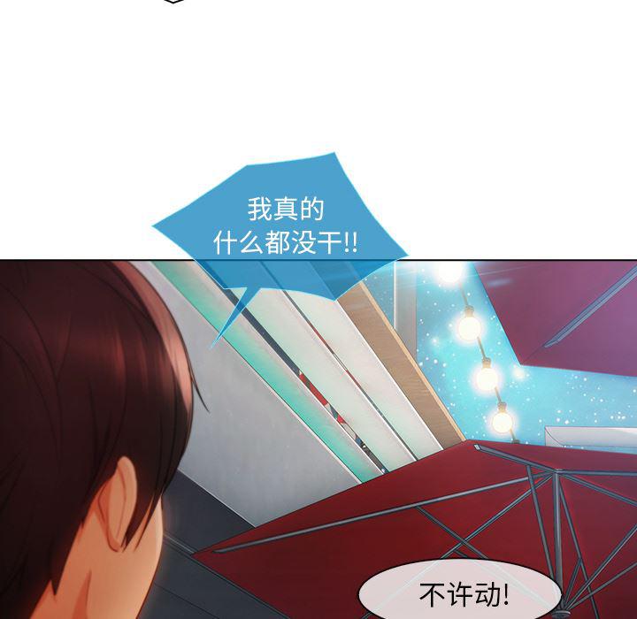 火影忍者589漫画韩漫全集-长腿姐姐：23无删减无遮挡章节图片 