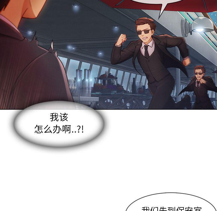 火影忍者589漫画韩漫全集-长腿姐姐：23无删减无遮挡章节图片 