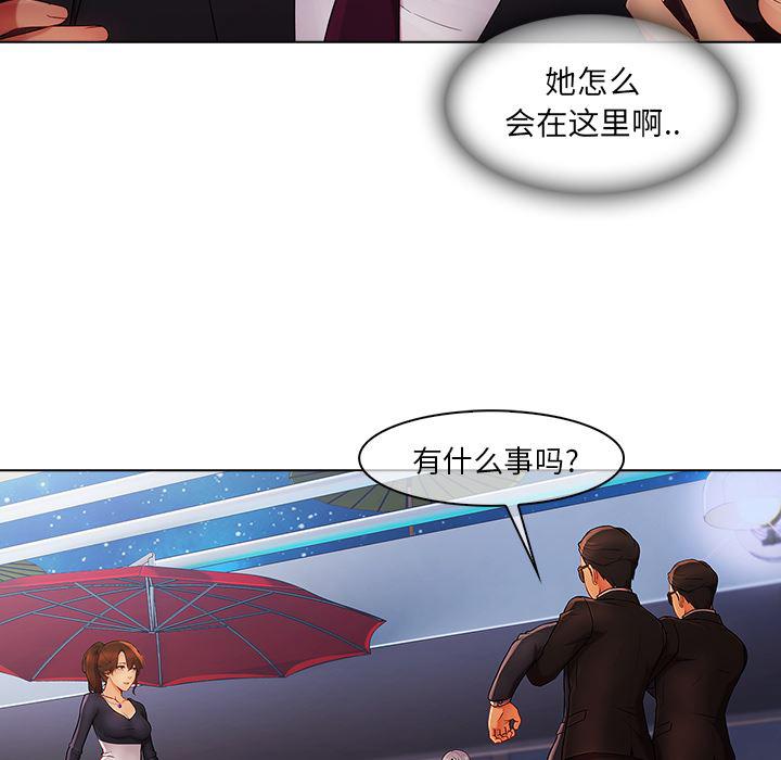 火影忍者589漫画韩漫全集-长腿姐姐：23无删减无遮挡章节图片 