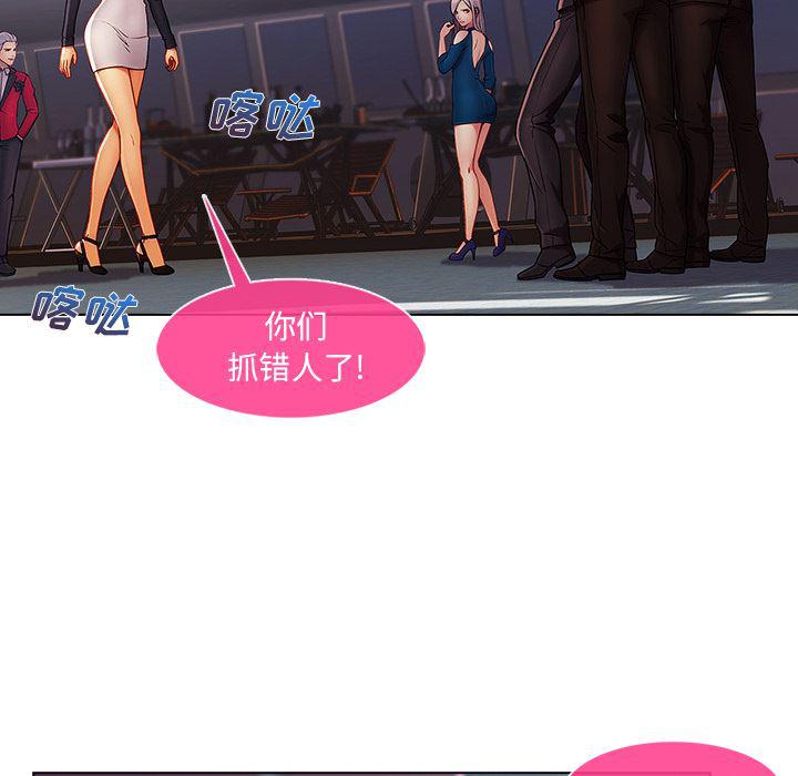 火影忍者589漫画韩漫全集-长腿姐姐：23无删减无遮挡章节图片 