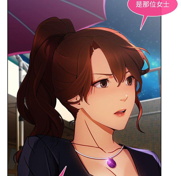 火影忍者589漫画韩漫全集-长腿姐姐：23无删减无遮挡章节图片 