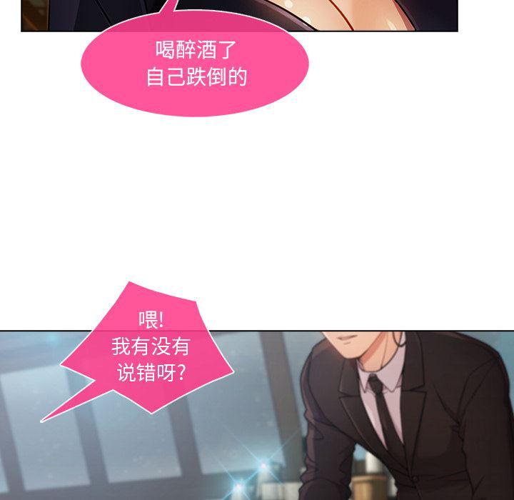 火影忍者589漫画韩漫全集-长腿姐姐：23无删减无遮挡章节图片 