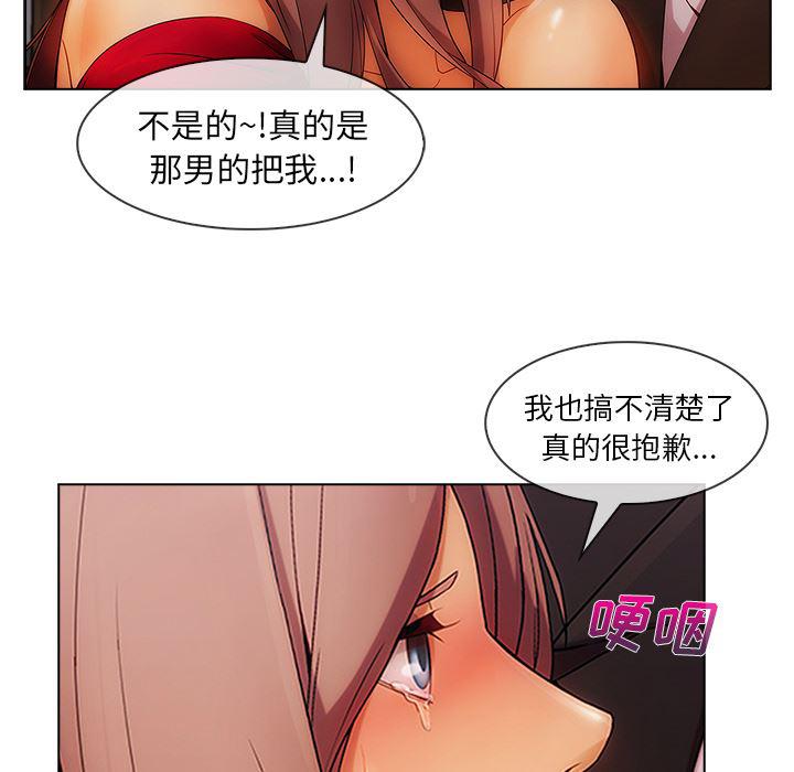 火影忍者589漫画韩漫全集-长腿姐姐：23无删减无遮挡章节图片 