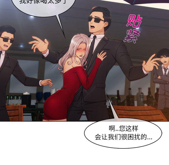 火影忍者589漫画韩漫全集-长腿姐姐：23无删减无遮挡章节图片 