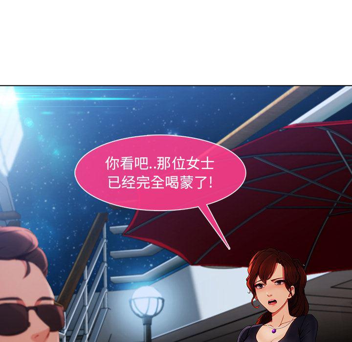 火影忍者589漫画韩漫全集-长腿姐姐：23无删减无遮挡章节图片 