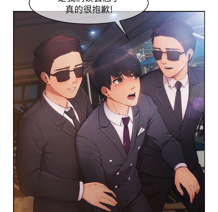 火影忍者589漫画韩漫全集-长腿姐姐：23无删减无遮挡章节图片 