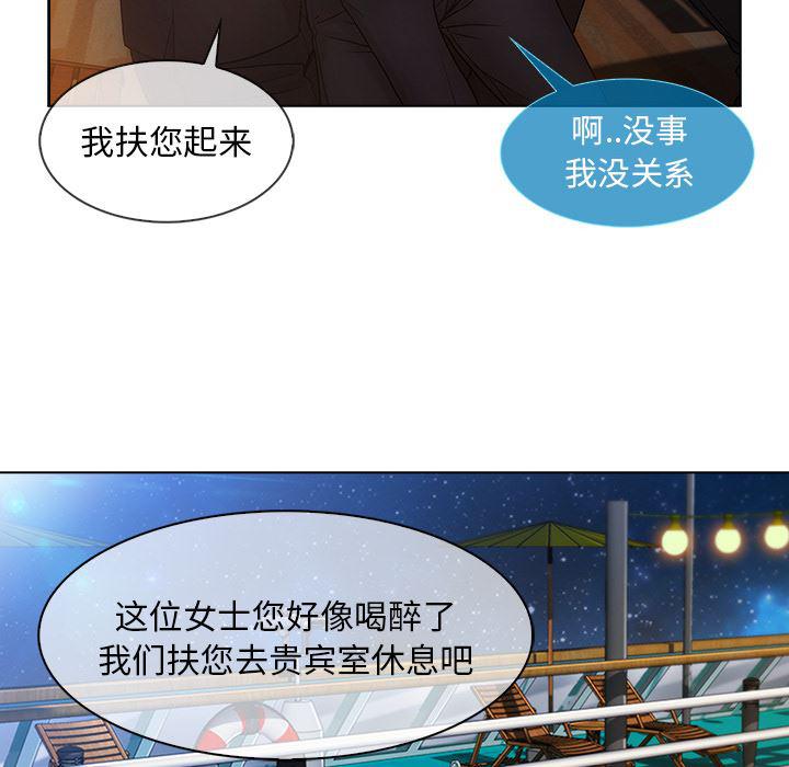 火影忍者589漫画韩漫全集-长腿姐姐：23无删减无遮挡章节图片 