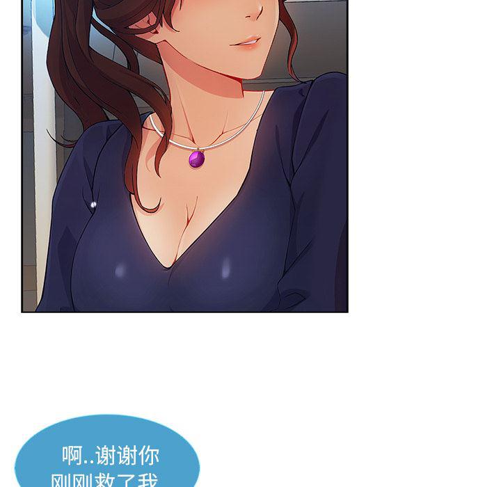 火影忍者589漫画韩漫全集-长腿姐姐：23无删减无遮挡章节图片 