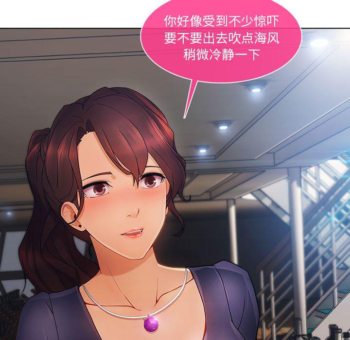 火影忍者589漫画韩漫全集-长腿姐姐：23无删减无遮挡章节图片 