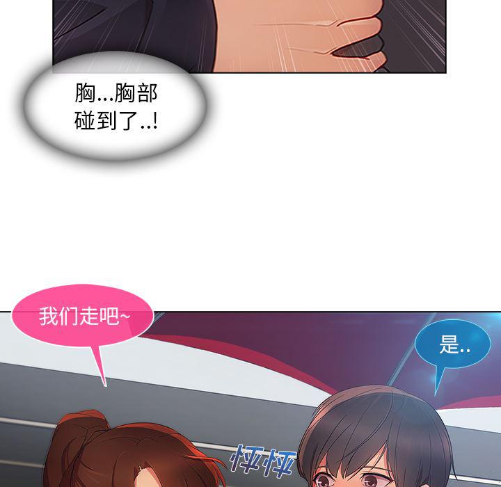 火影忍者589漫画韩漫全集-长腿姐姐：23无删减无遮挡章节图片 