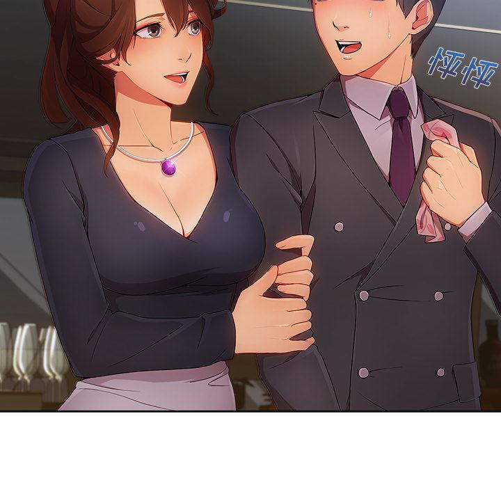火影忍者589漫画韩漫全集-长腿姐姐：23无删减无遮挡章节图片 
