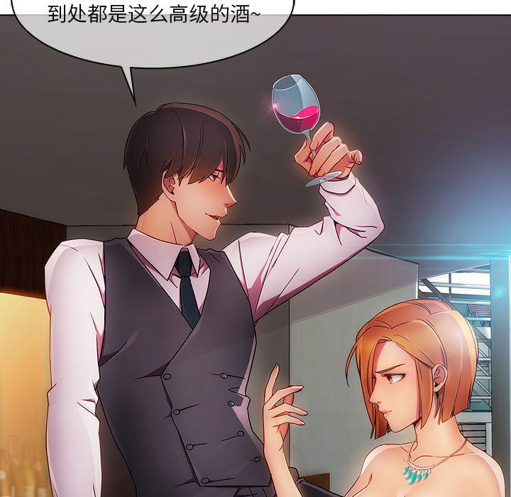 火影忍者589漫画韩漫全集-长腿姐姐：23无删减无遮挡章节图片 