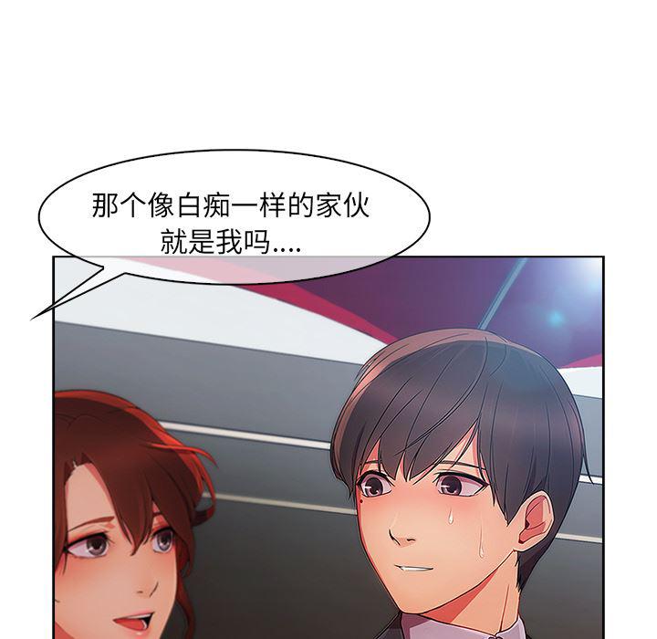 火影忍者589漫画韩漫全集-长腿姐姐：23无删减无遮挡章节图片 