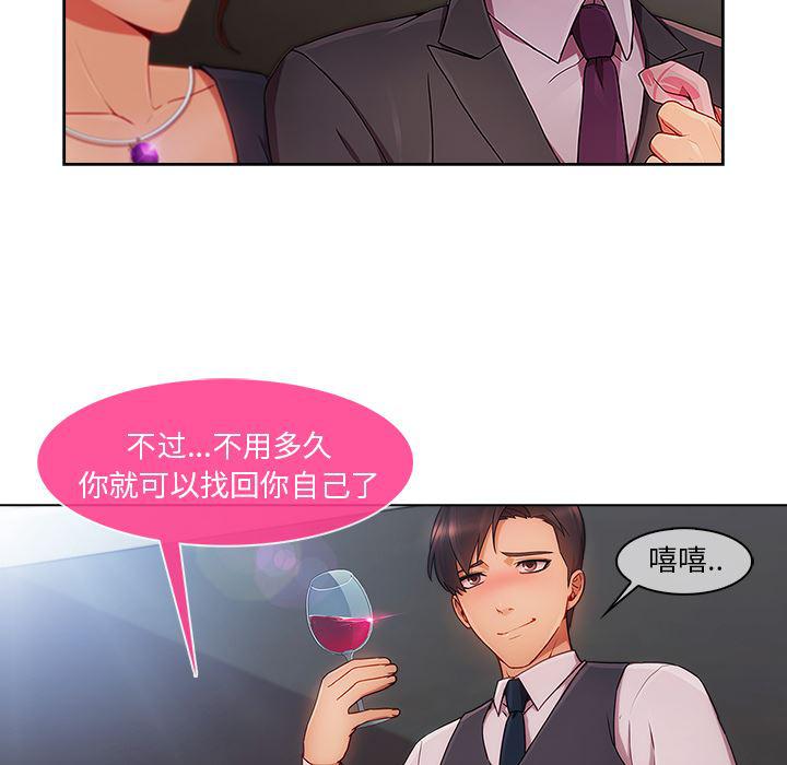 火影忍者589漫画韩漫全集-长腿姐姐：23无删减无遮挡章节图片 