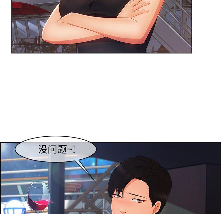 火影忍者589漫画韩漫全集-长腿姐姐：23无删减无遮挡章节图片 