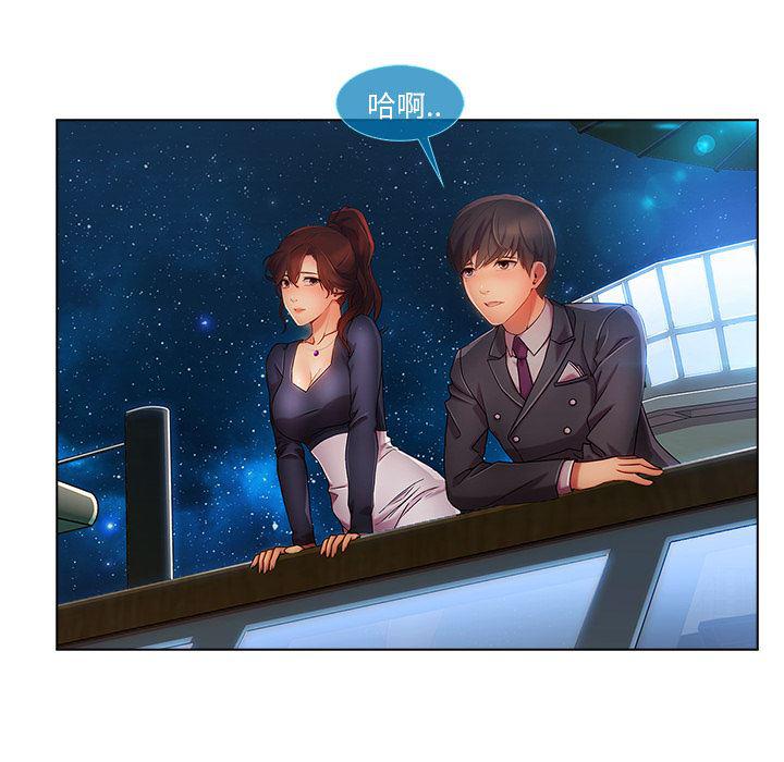 火影忍者589漫画韩漫全集-长腿姐姐：23无删减无遮挡章节图片 