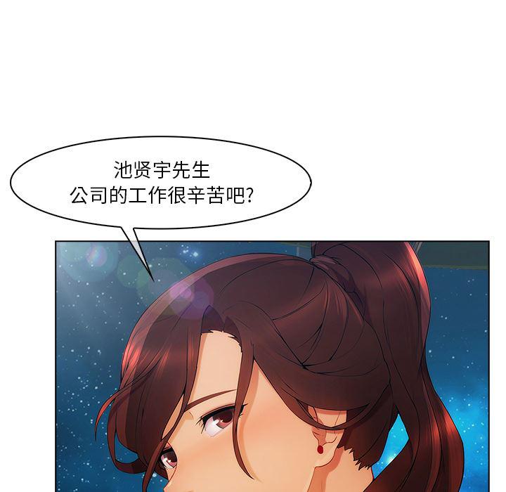火影忍者589漫画韩漫全集-长腿姐姐：23无删减无遮挡章节图片 