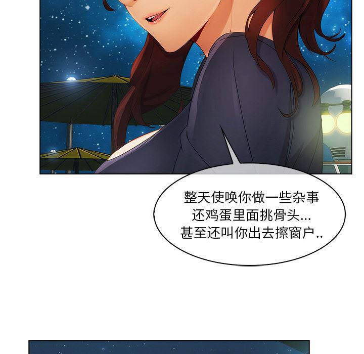 火影忍者589漫画韩漫全集-长腿姐姐：23无删减无遮挡章节图片 