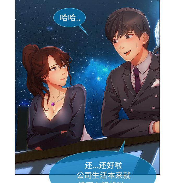 火影忍者589漫画韩漫全集-长腿姐姐：23无删减无遮挡章节图片 