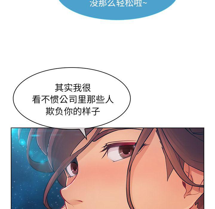 火影忍者589漫画韩漫全集-长腿姐姐：23无删减无遮挡章节图片 