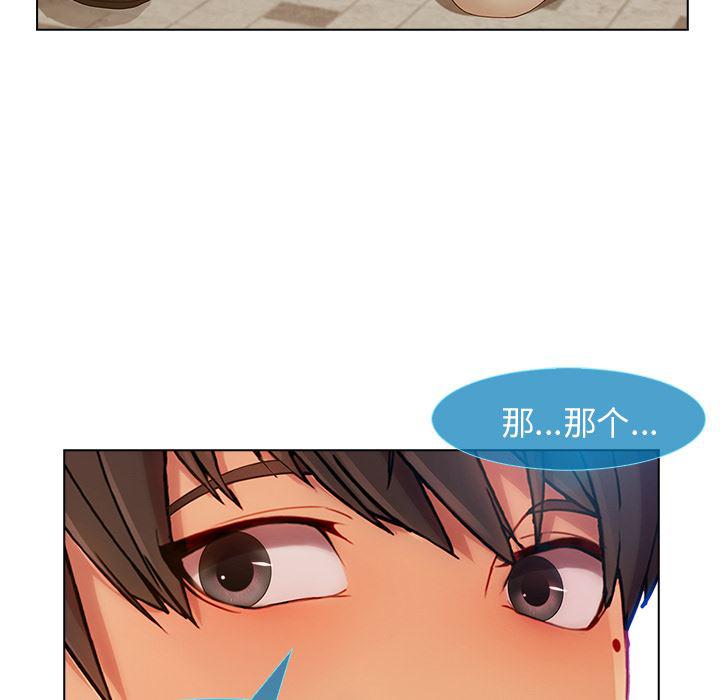 火影忍者589漫画韩漫全集-长腿姐姐：23无删减无遮挡章节图片 