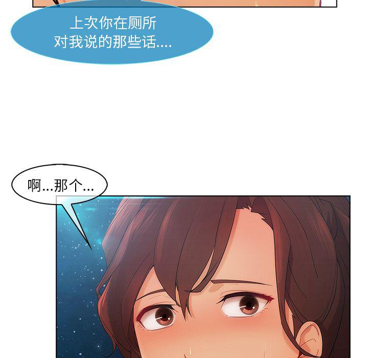 火影忍者589漫画韩漫全集-长腿姐姐：23无删减无遮挡章节图片 