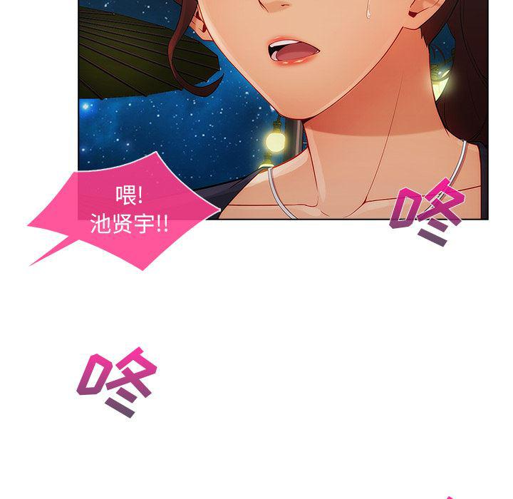 火影忍者589漫画韩漫全集-长腿姐姐：23无删减无遮挡章节图片 