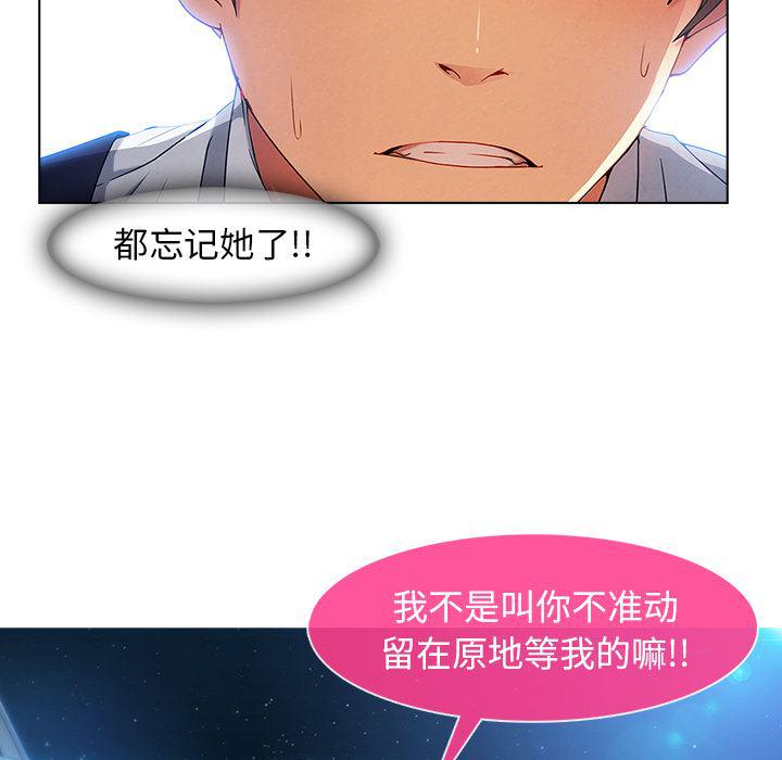 火影忍者589漫画韩漫全集-长腿姐姐：23无删减无遮挡章节图片 