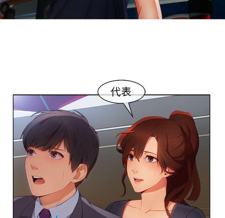 火影忍者589漫画韩漫全集-长腿姐姐：23无删减无遮挡章节图片 