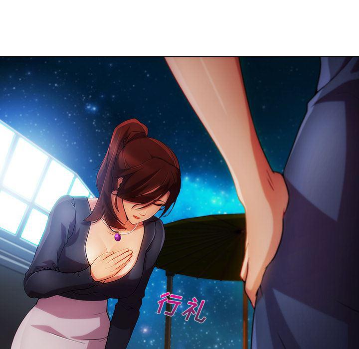 火影忍者589漫画韩漫全集-长腿姐姐：23无删减无遮挡章节图片 