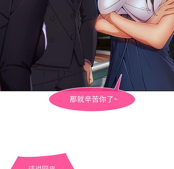 火影忍者589漫画韩漫全集-长腿姐姐：23无删减无遮挡章节图片 