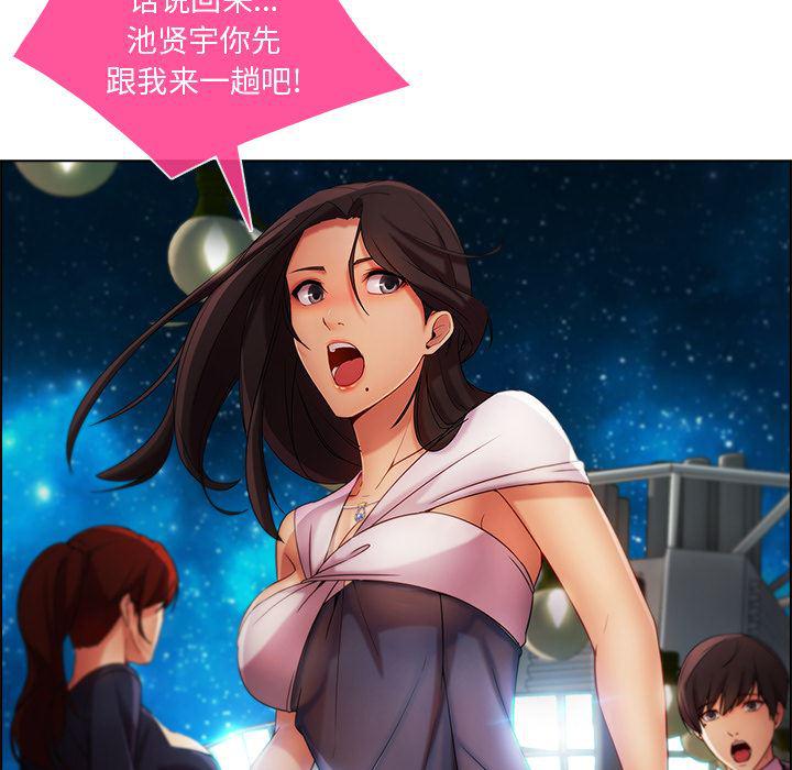 火影忍者589漫画韩漫全集-长腿姐姐：23无删减无遮挡章节图片 