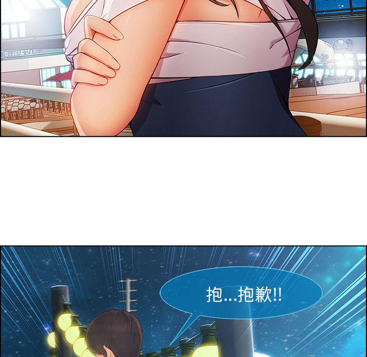 火影忍者589漫画韩漫全集-长腿姐姐：23无删减无遮挡章节图片 