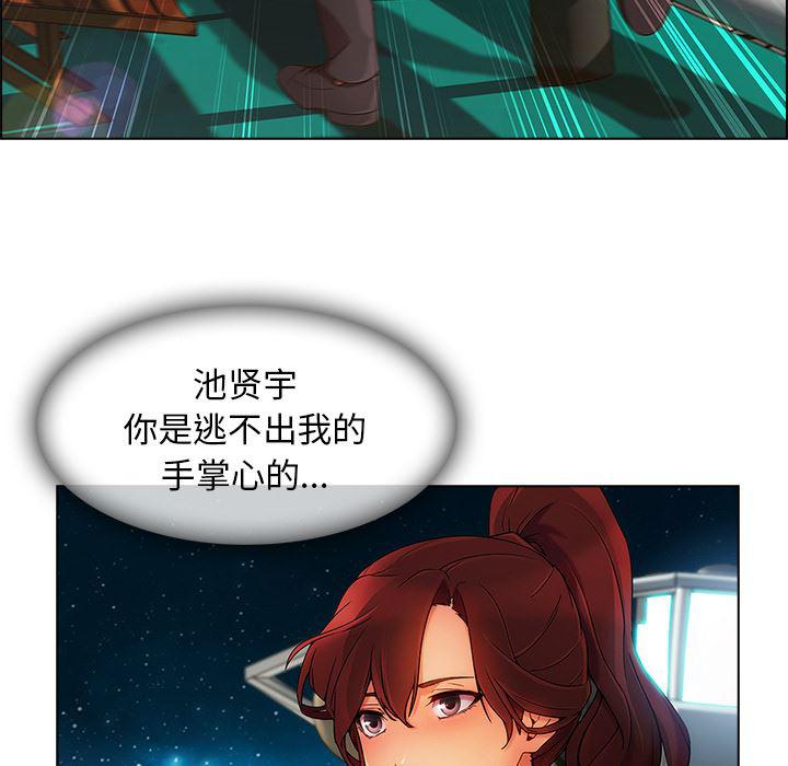 火影忍者589漫画韩漫全集-长腿姐姐：23无删减无遮挡章节图片 